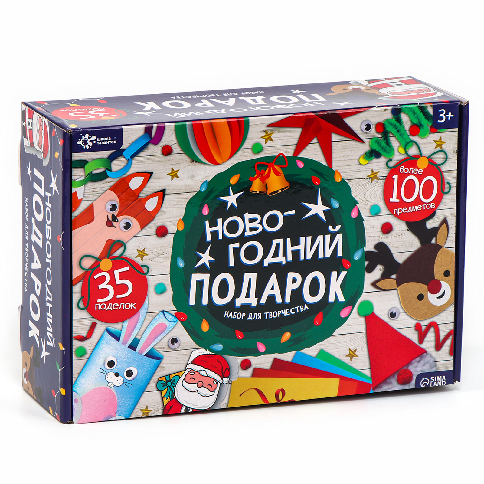 Набор для творчества Школа Талантов оригами - фото 1