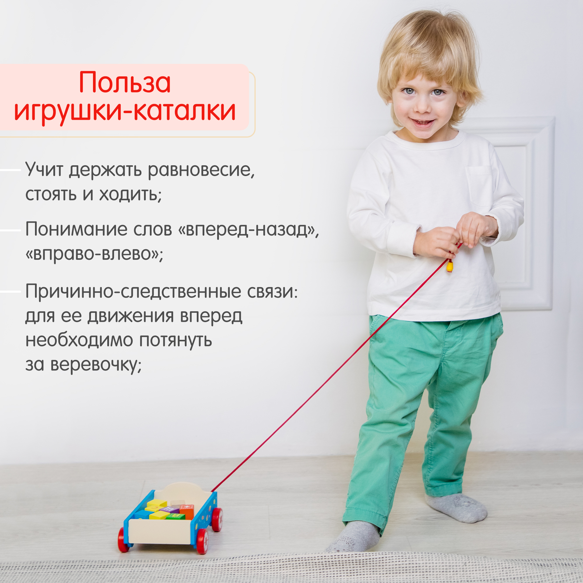 Каталка Alatoys Тигр на веревочке в ассортименте - фото 11