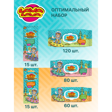 Влажные салфетки LAVA LAVA 3 упак. 60 шт.