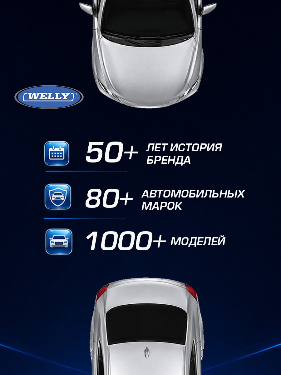 Автомобиль Welly Lamborghini Ламборгини Ревуэлто 1:34 WL_43848W - фото 9