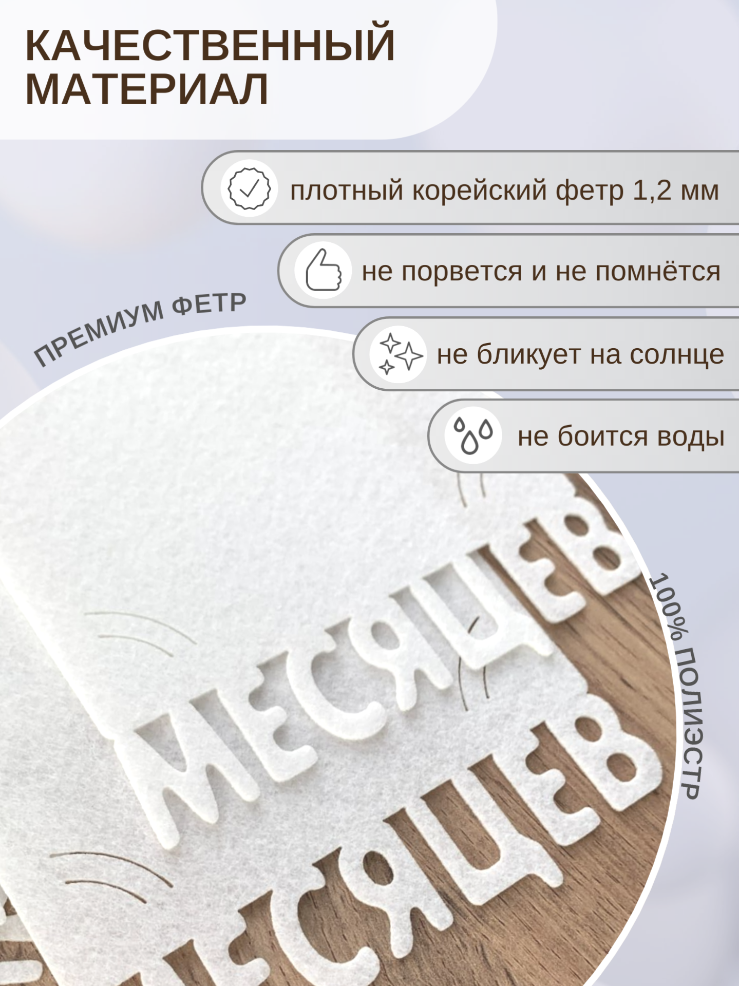 Гирлянда-растяжка Mimibabybook на годик для фото 12 месяцев - фото 5