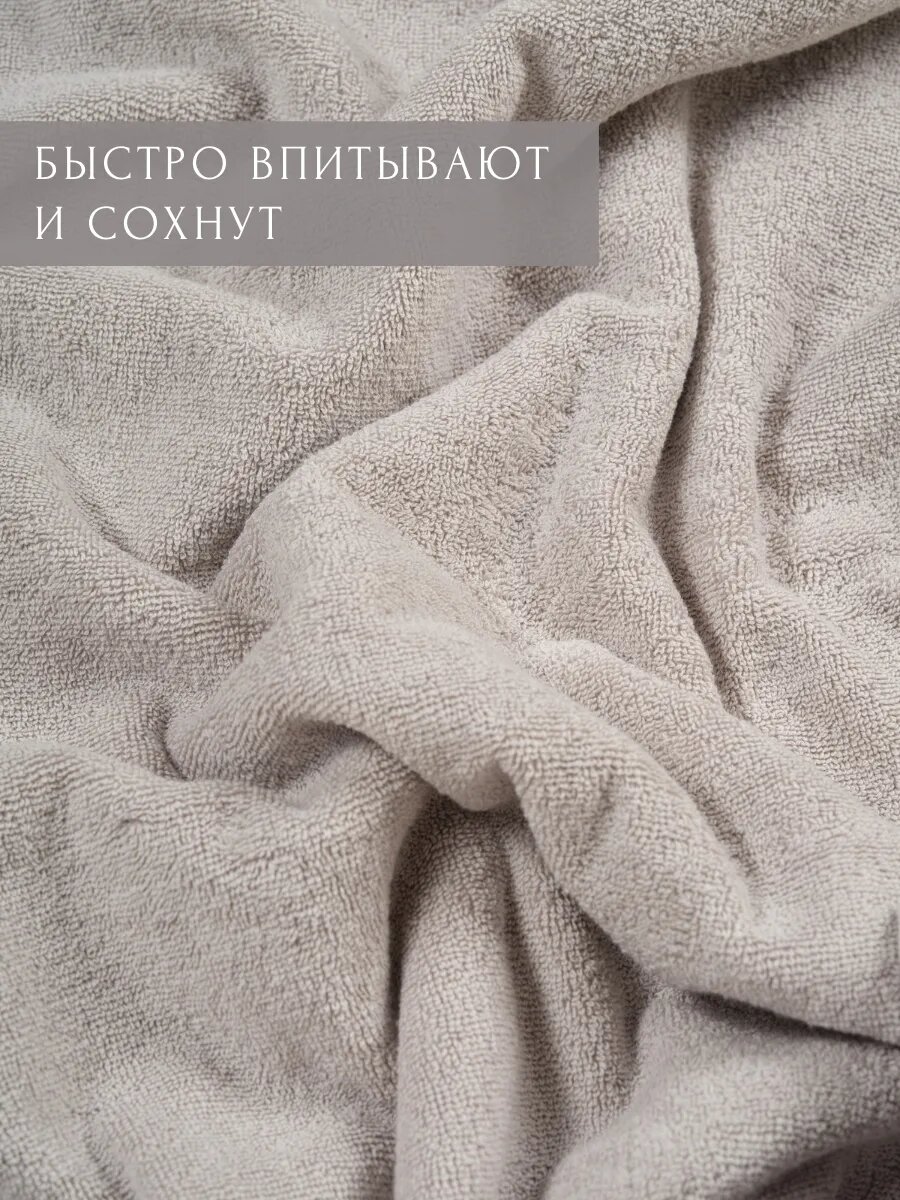 Полотенце Ночь Нежна Classic 70 x 140 см - фото 5