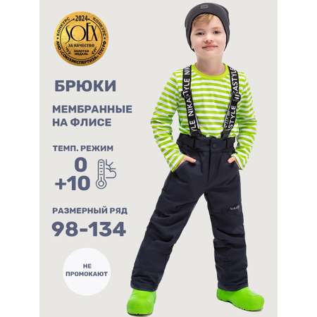 Брюки NIKASTYLE
