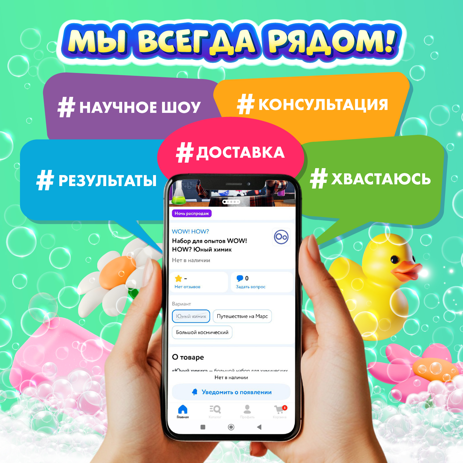 Набор WOW! HOW? Мастерская мыловарения Lite мыло - фото 6