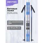 Беговые лыжи Детские Denton