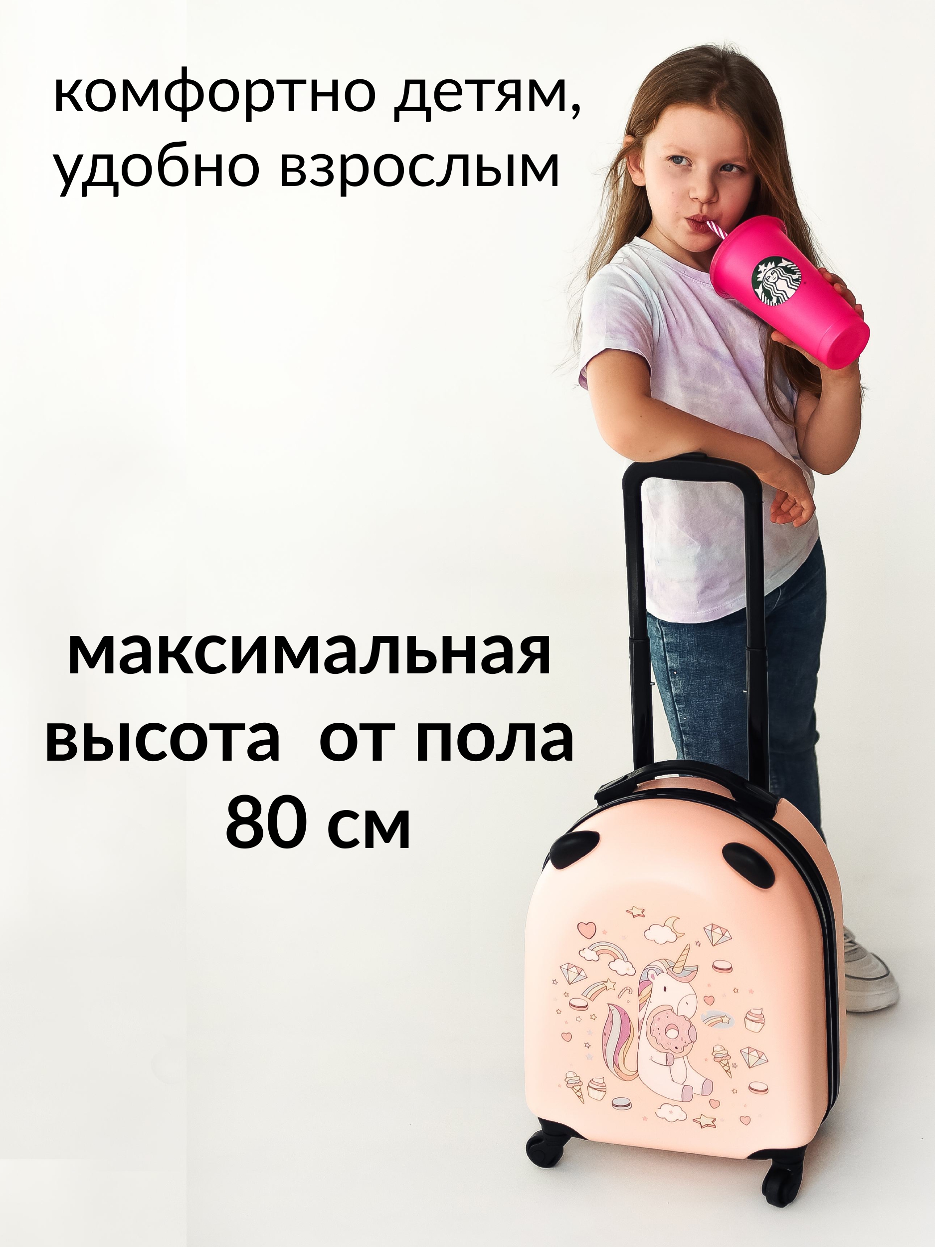 Чемодан LATS Пони с пончиком - фото 3