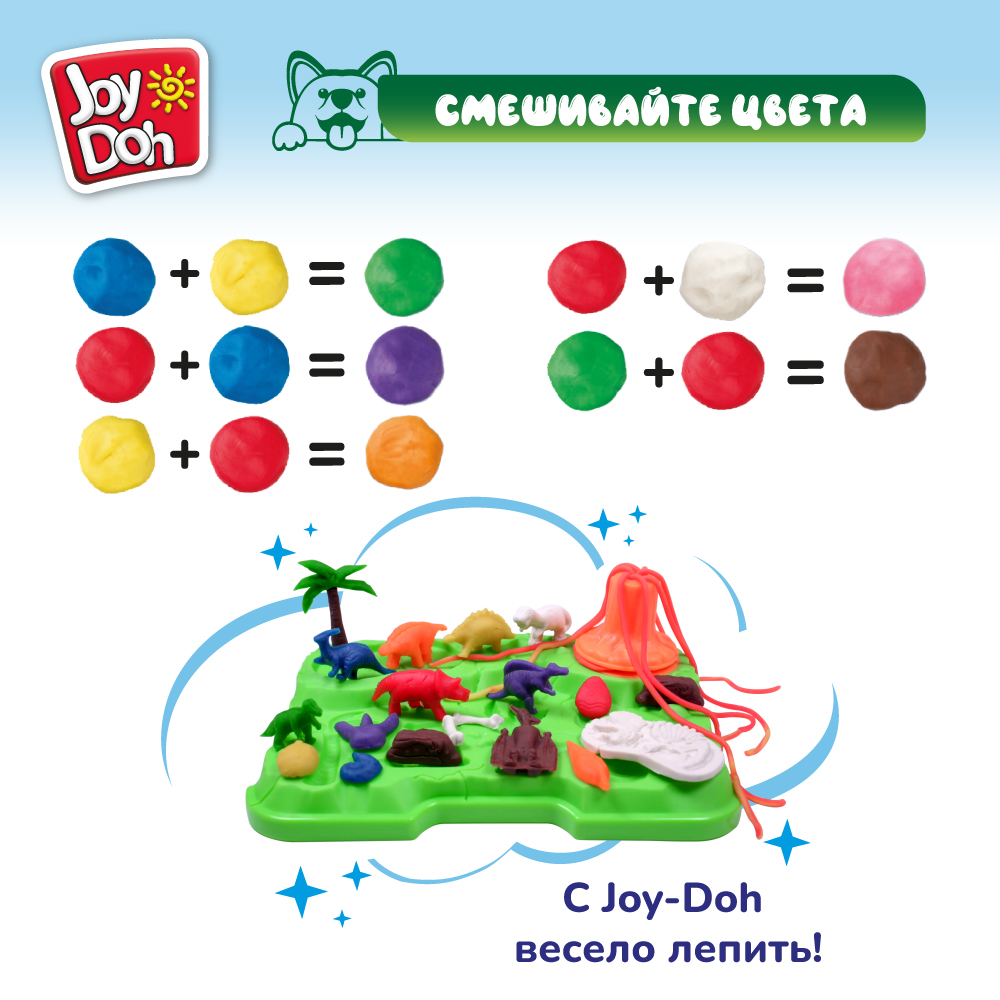 Масса для лепки Joy-Doh - фото 11