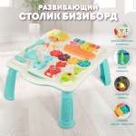 Игрушка Veld Co бизиборд