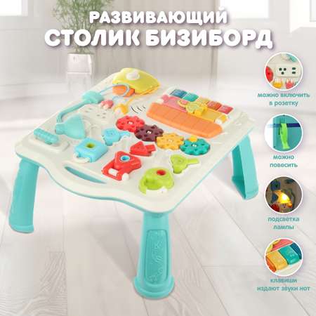 Игрушка Veld Co бизиборд