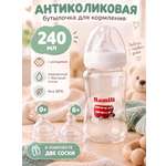 Бутылочка Ramili Anti-Colic 240 мл
