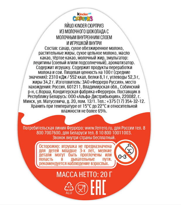 Превью изображения товара