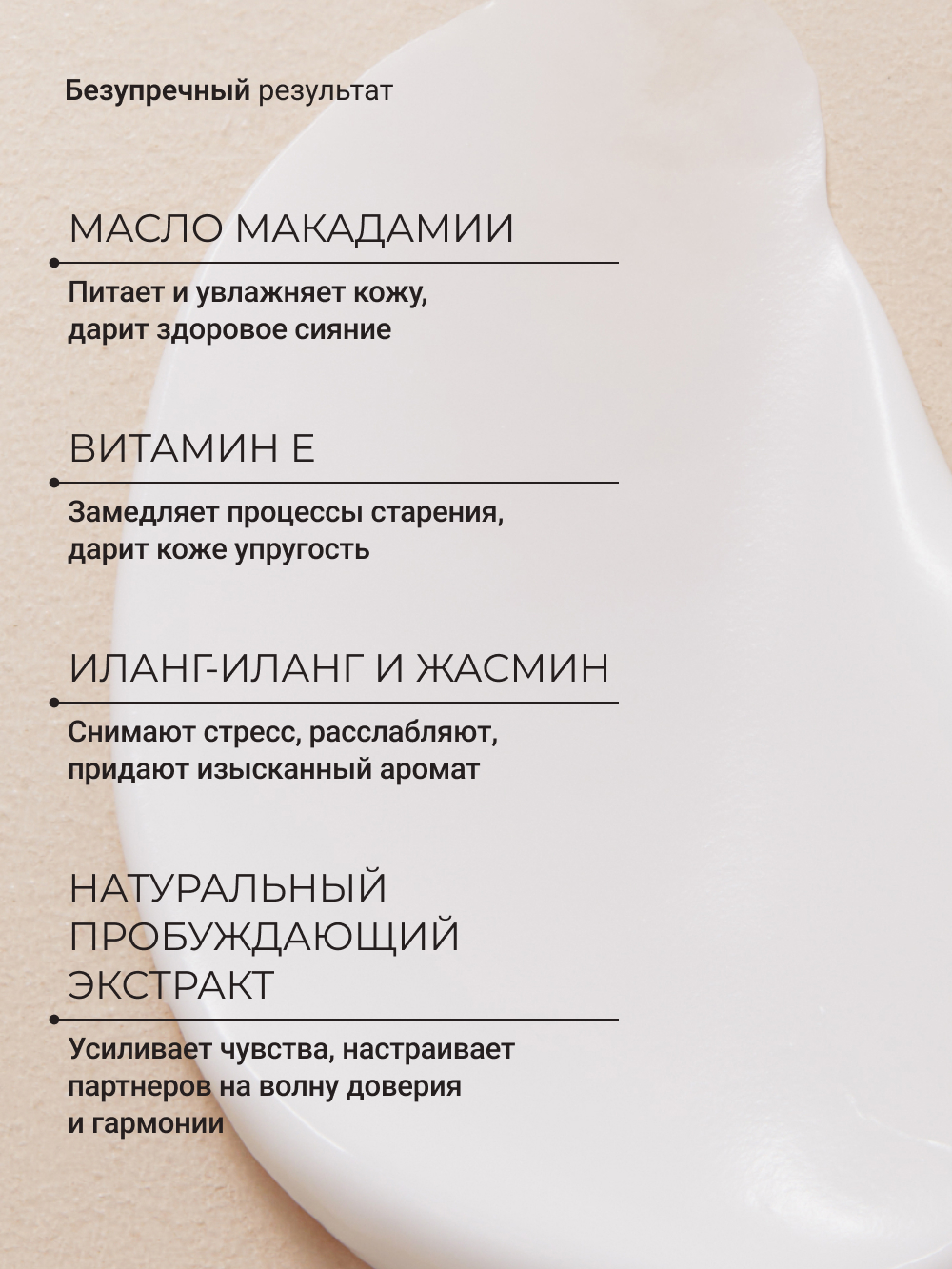 Крем Zeitun Парфюмированный с жасмином 200 мл - фото 4