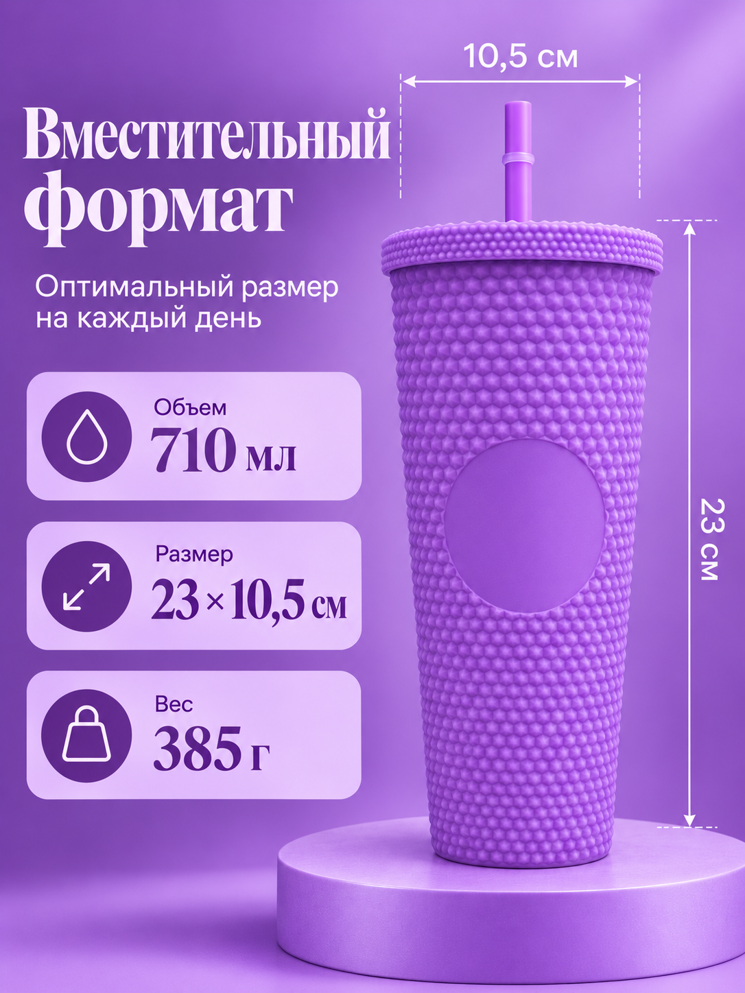 Поильник с трубочкой iLikeGift детский 710 мл - фото 5