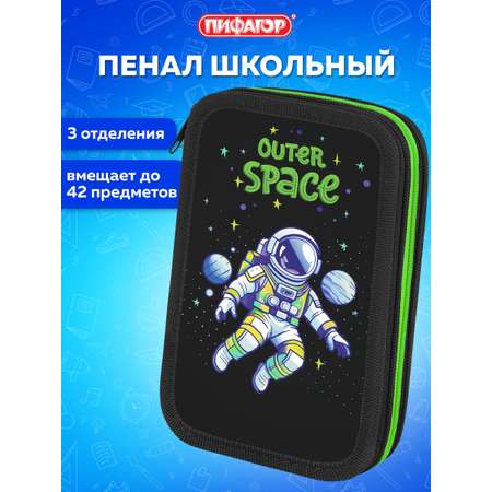 Пенал Пифагор