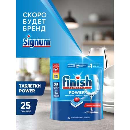 Таблетки для посудомоечных машин Finish 25 шт.