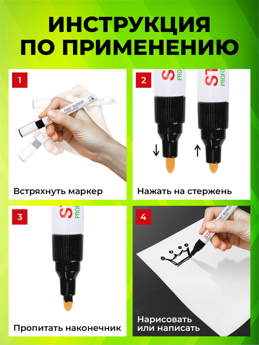 Маркеры Staff перманентные - фото 4