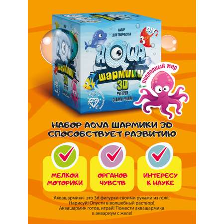 Набор для творчества ВИСМА Подводный мир