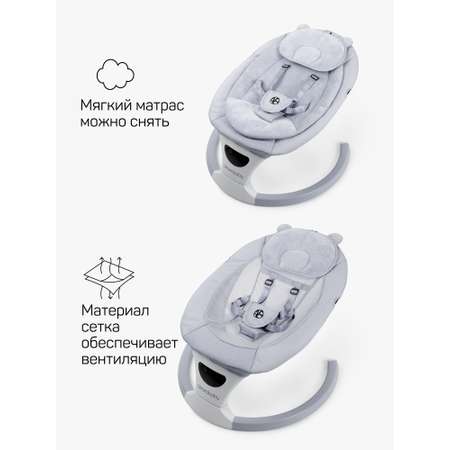 Электронные качели детские Amarobaby Teddy swing серый