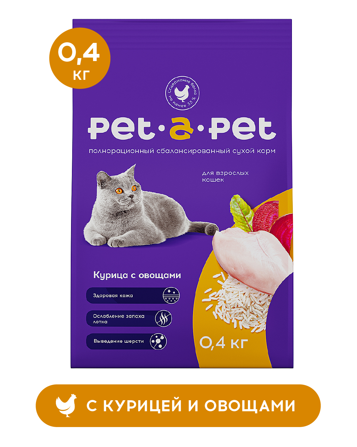 Корм для кошек Pet-a-Pet 0.4кг c цыпленком - фото 1