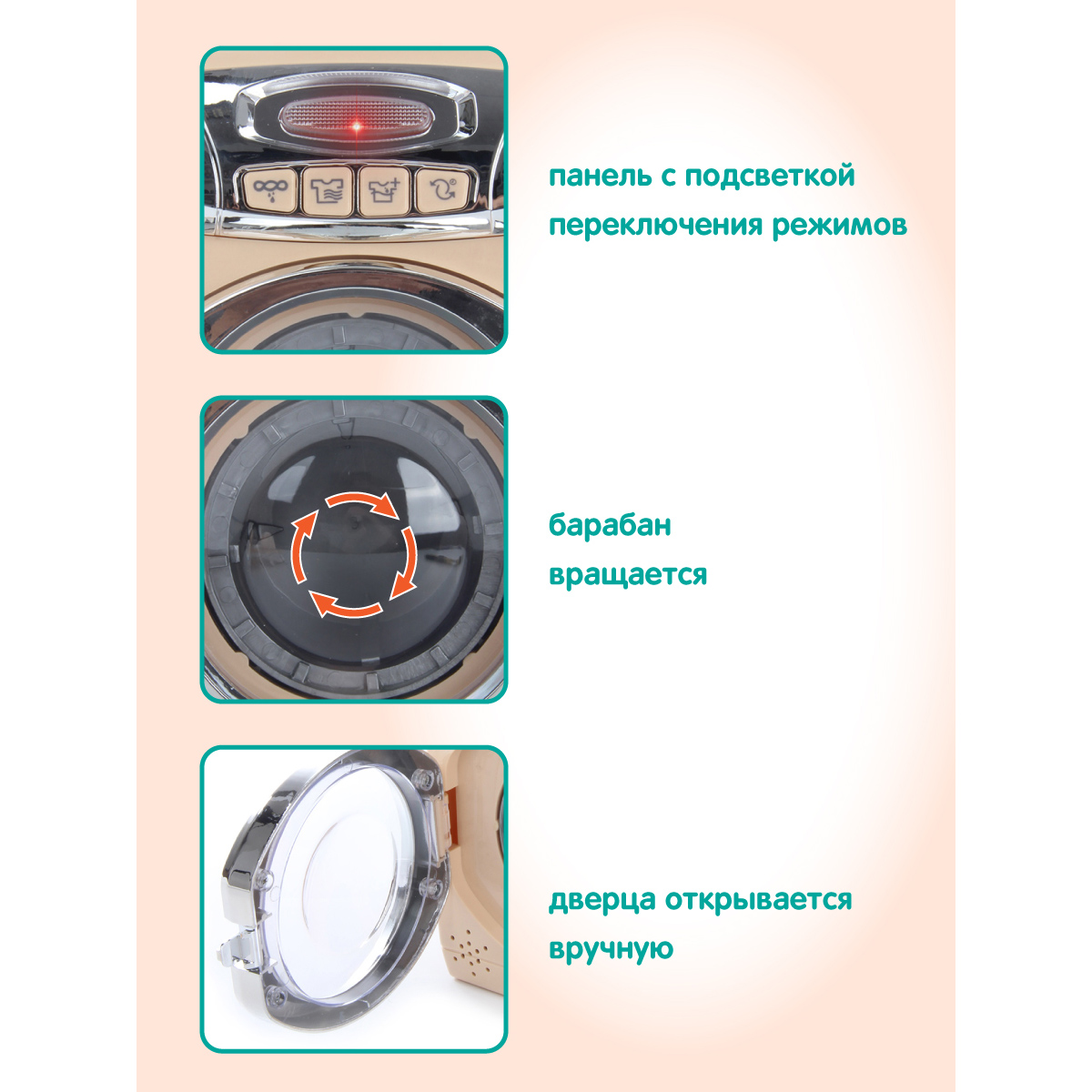 Игрушка Veld Co стиральная машина, утюг - фото 2