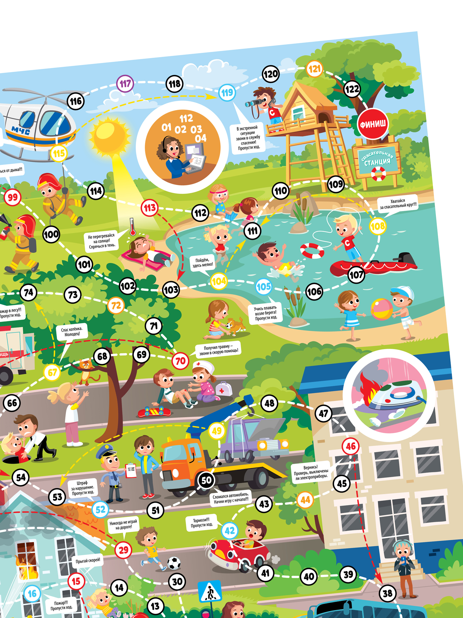 Настольная игра Дрофа-Медиа Ходилка - фото 3