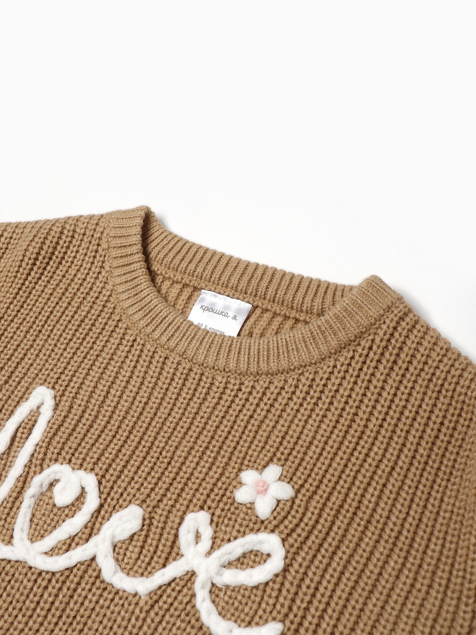 Джемпер Крошка Я 10539579 - фото 6