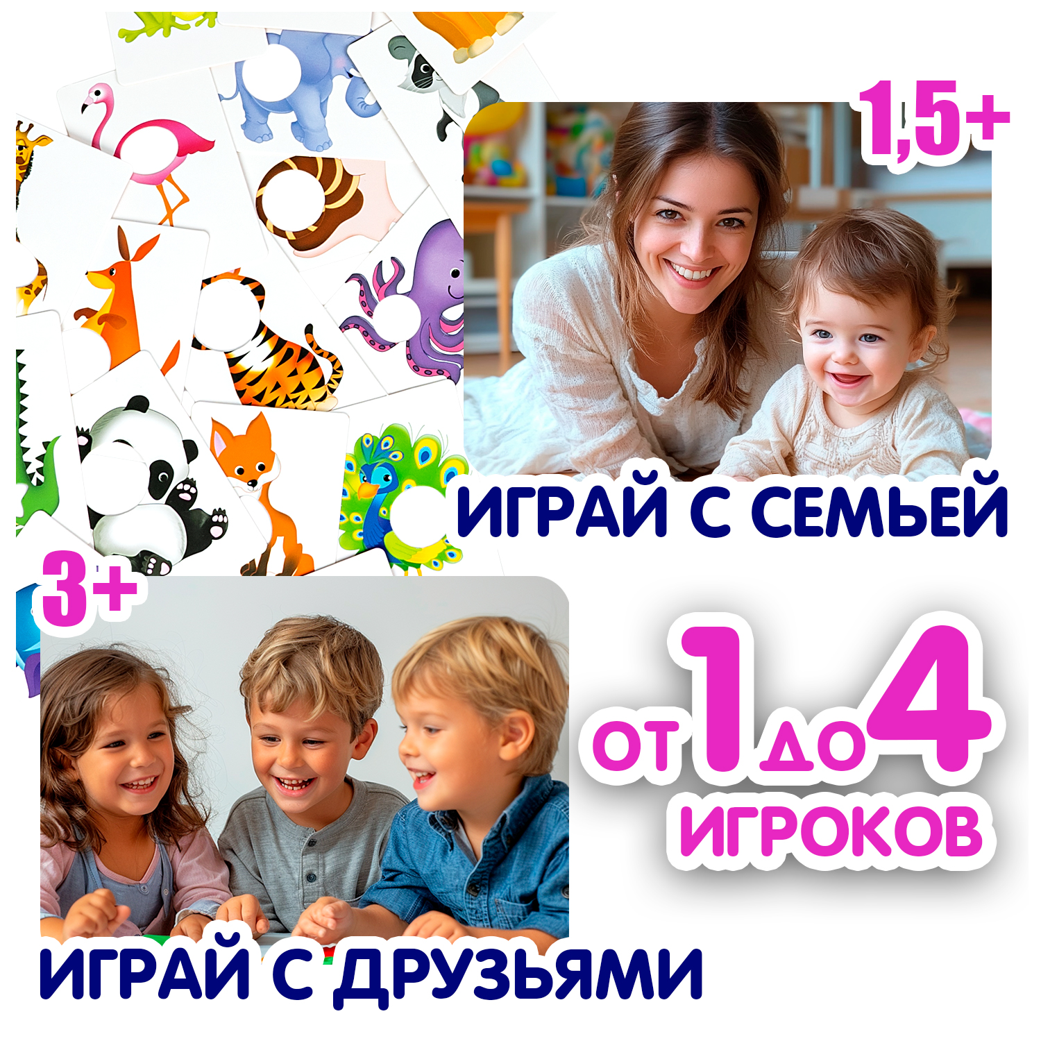 Настольная игра Bondibon для малышей Веселая путаница1 - фото 6