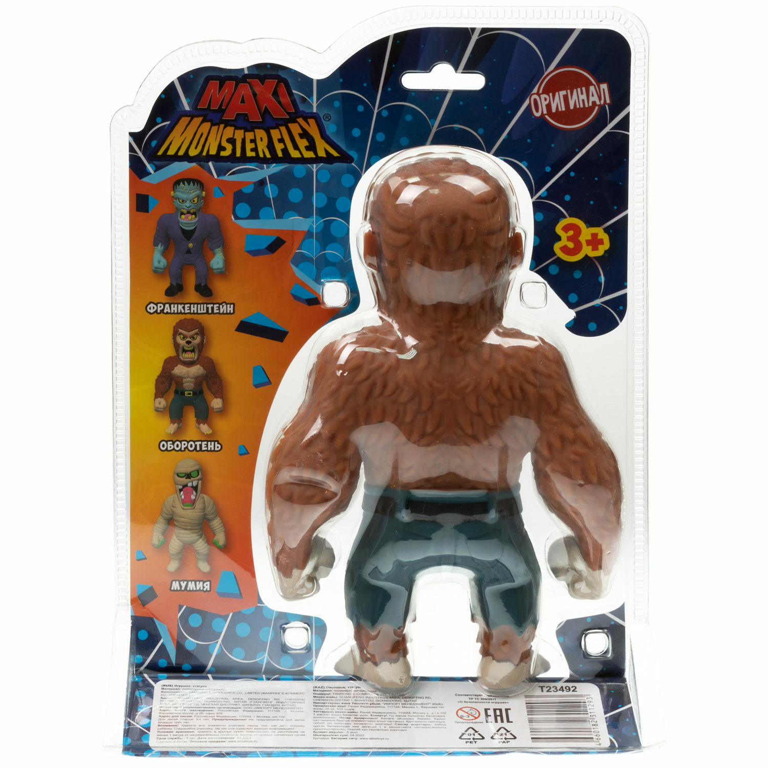 Фигурка Monster Flex Monster flex - фото 16