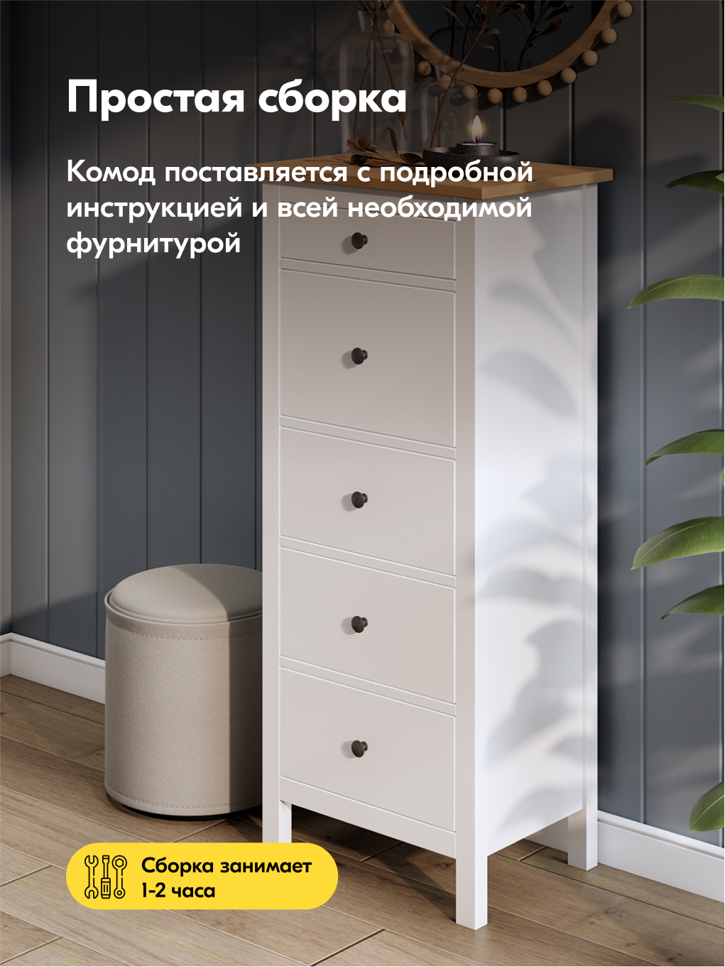Комод IKEA КЫМОР - фото 9