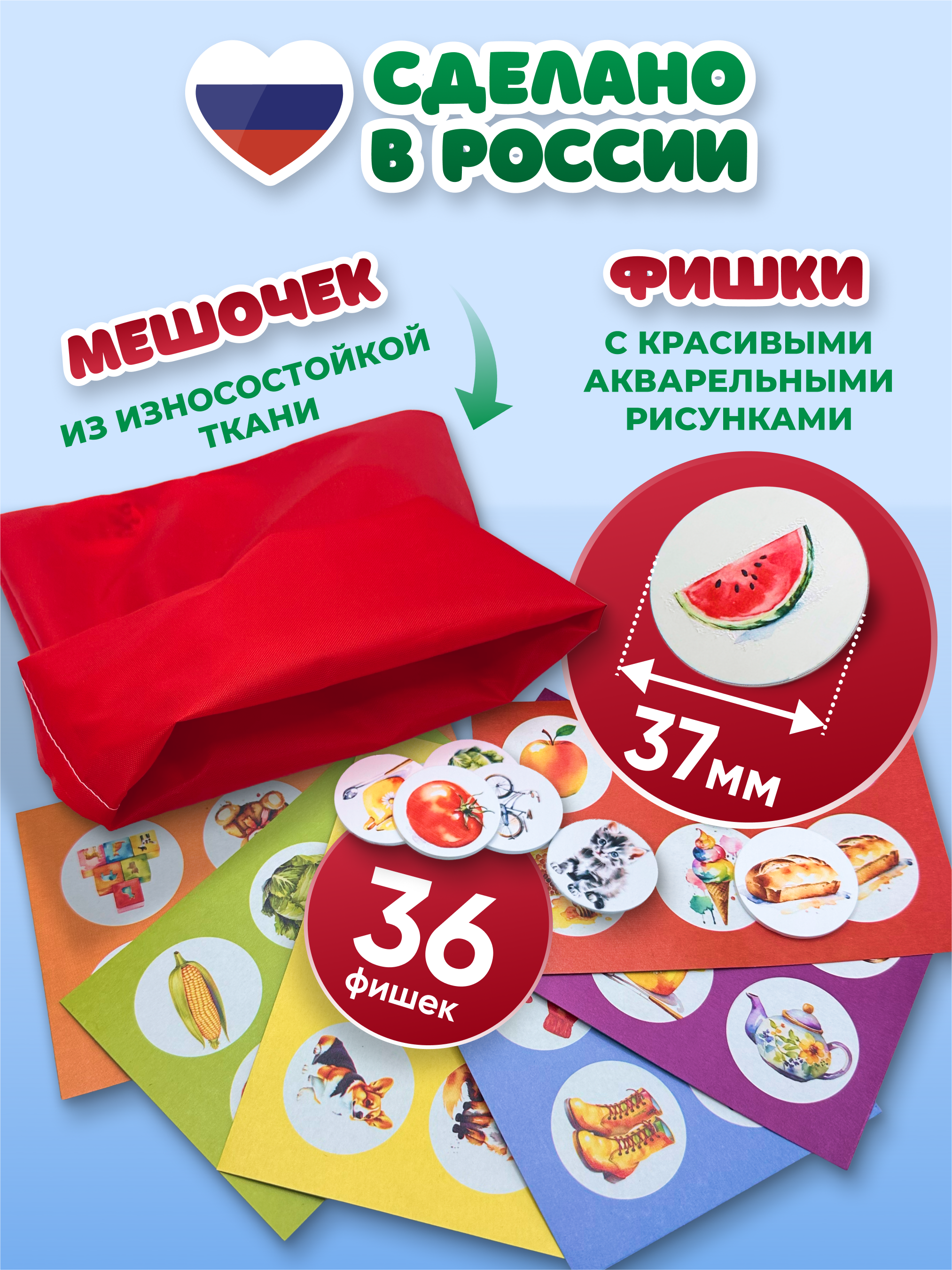 Настольная игра Владспортпром - фото 3