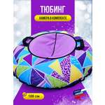 Тюбинг F78 100 см