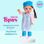 Кукла классическая Sima-Land Врач