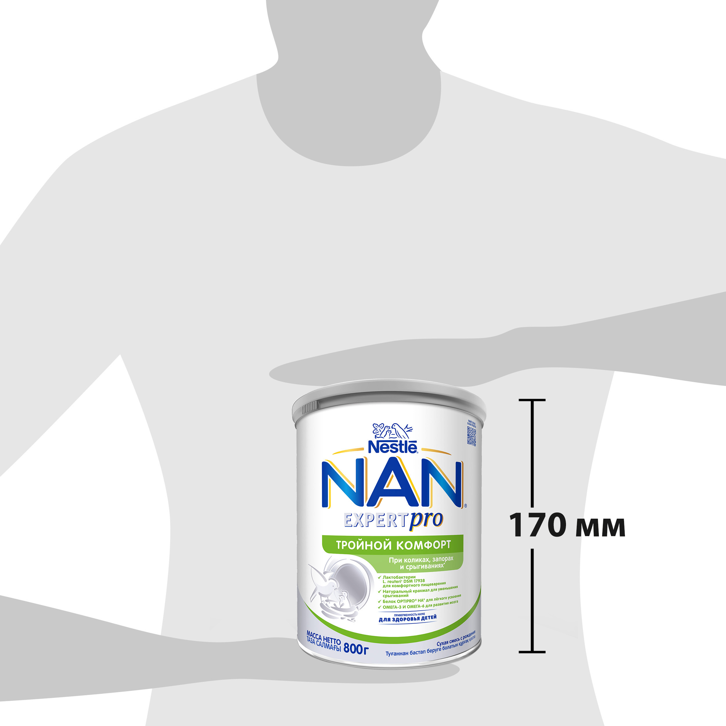 Смесь NAN Тройной комфорт сухая молочная 800г с 0месяцев - фото 13