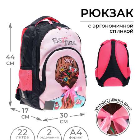 Рюкзак Calligrata