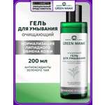 Гель Green Mama Очищающий 200 мл
