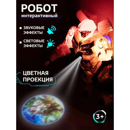 Фигурка AUTODRIVE Робот интерактивный