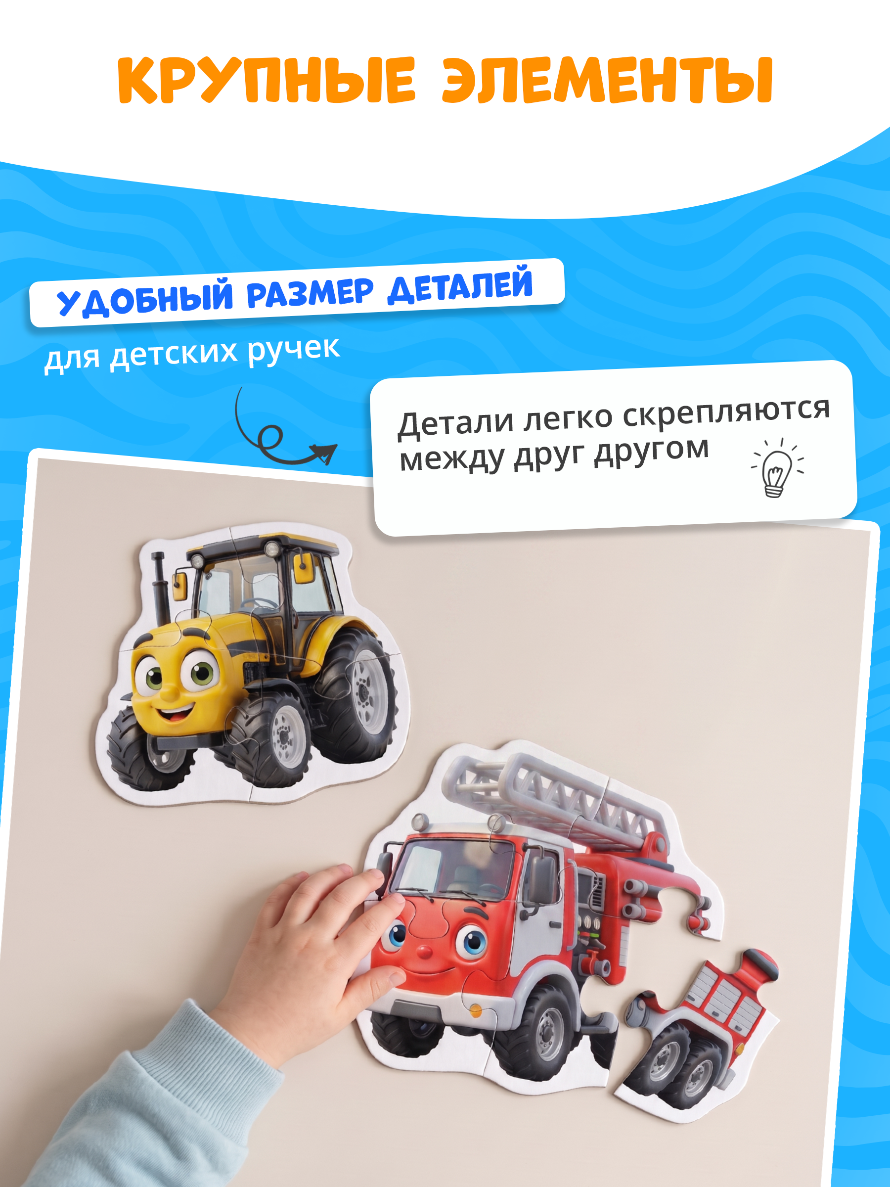 Пазл Tigitak Транспорт - фото 5