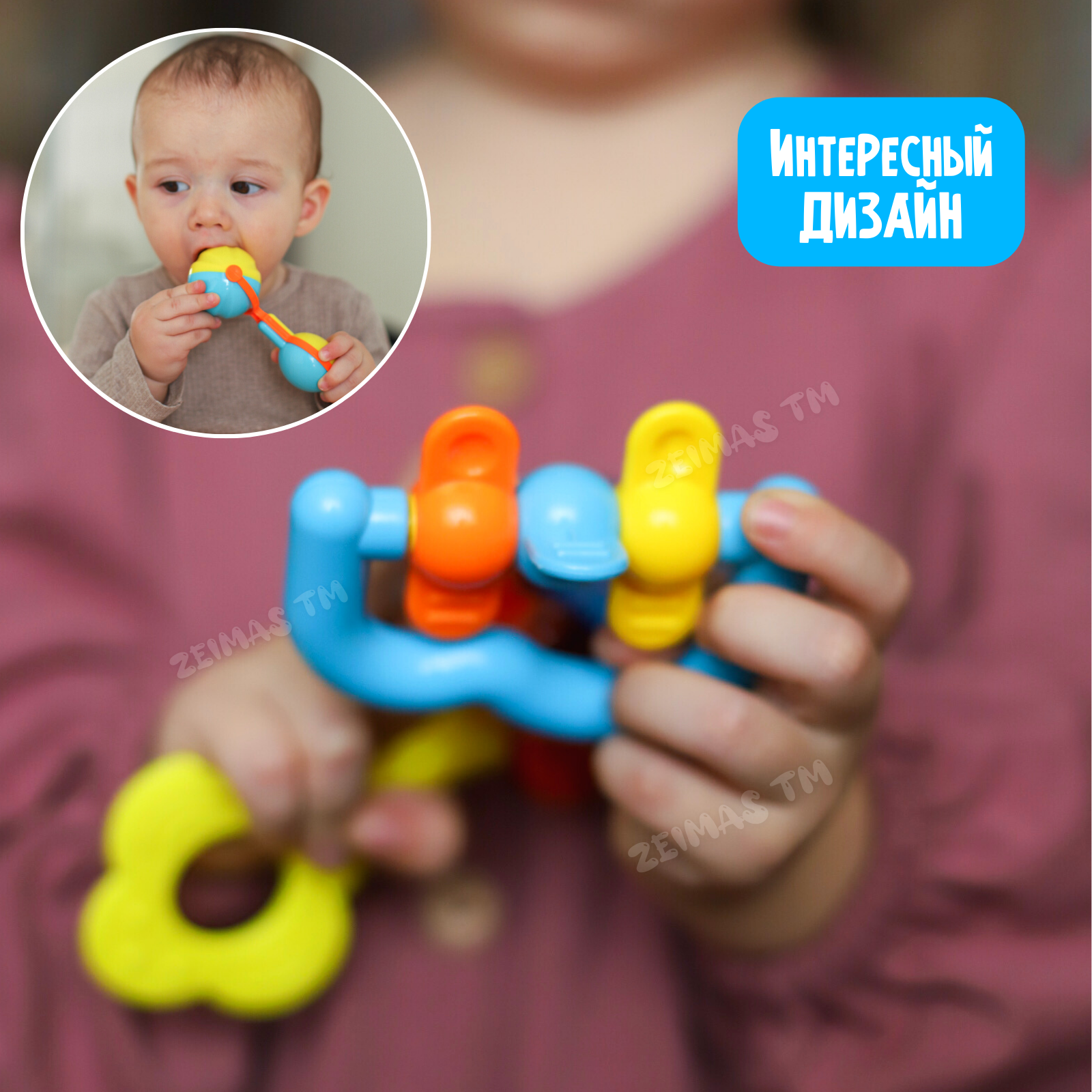 Игрушка Zeimas погремушка в ассортименте - фото 13