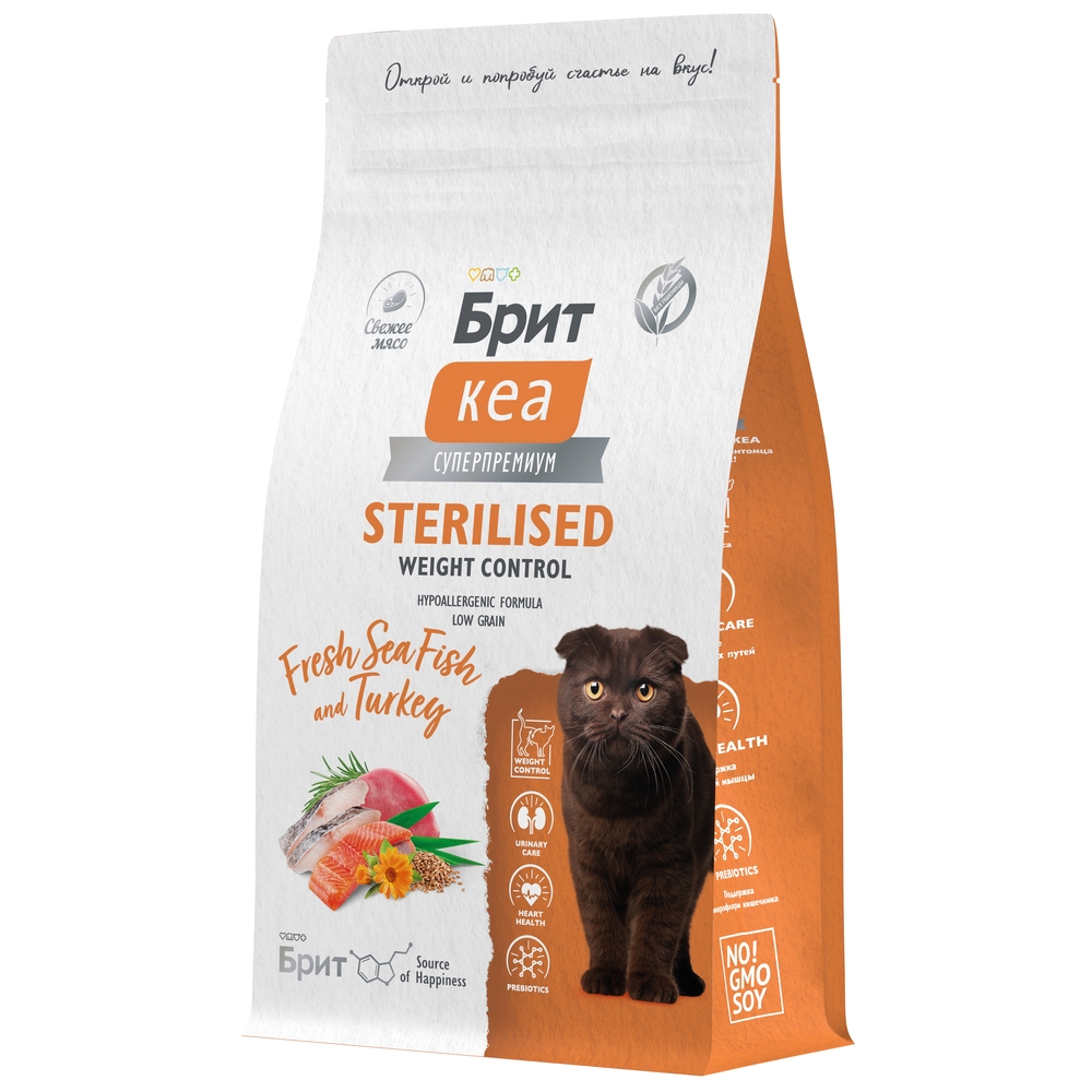 Сухой корм для стерилизованных кошек Brit Care с морской рыбой и индейкой 1.5кг - фото 3
