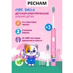 Зубная щетка электрическая PECHAM Kids от 3 лет