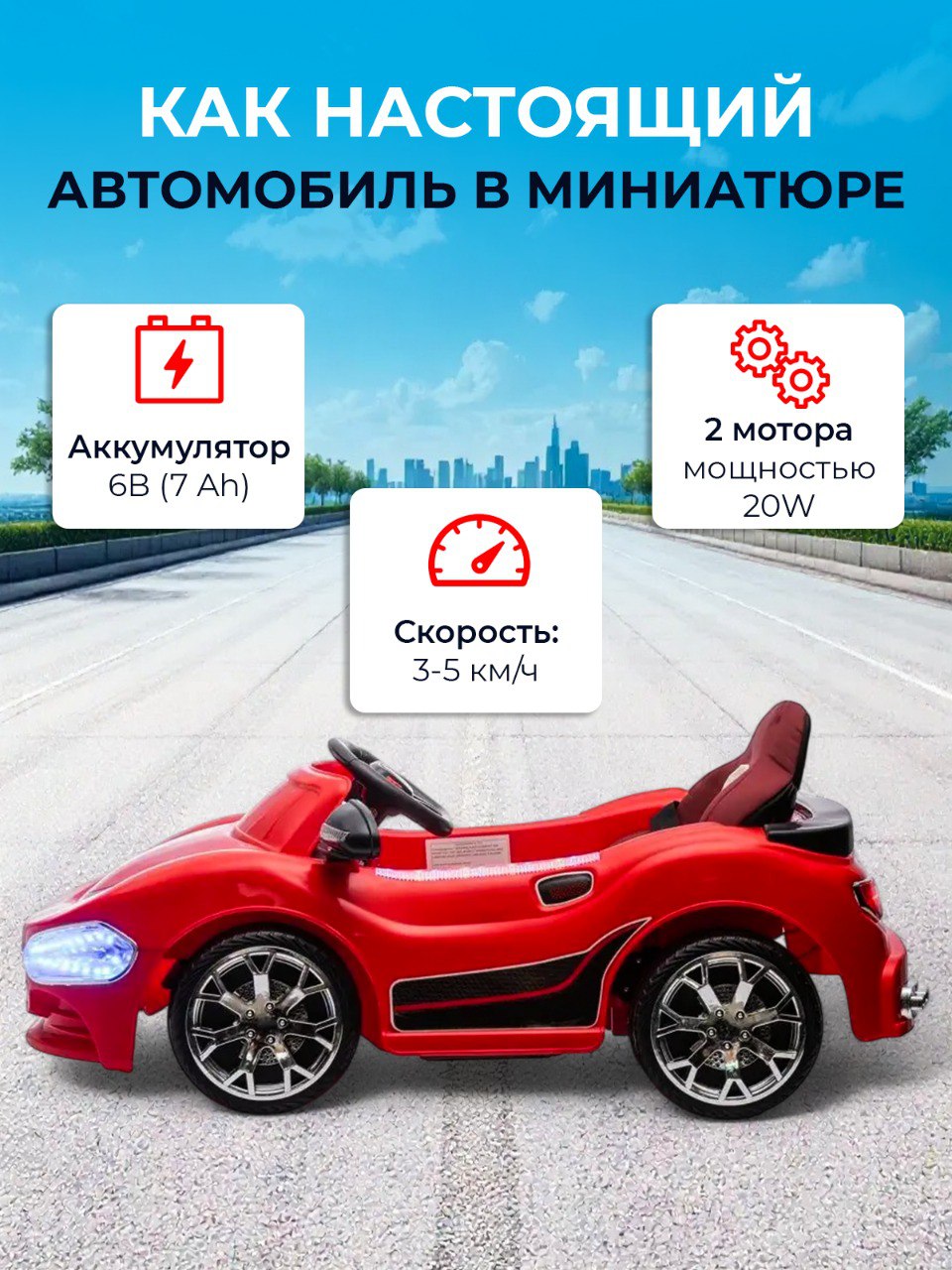 Электромобиль TOMMY Lexus LX-1 С пультом ДУ - фото 3