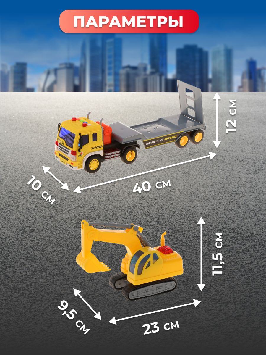 Экскаватор Пламенный мотор 870891 - фото 2
