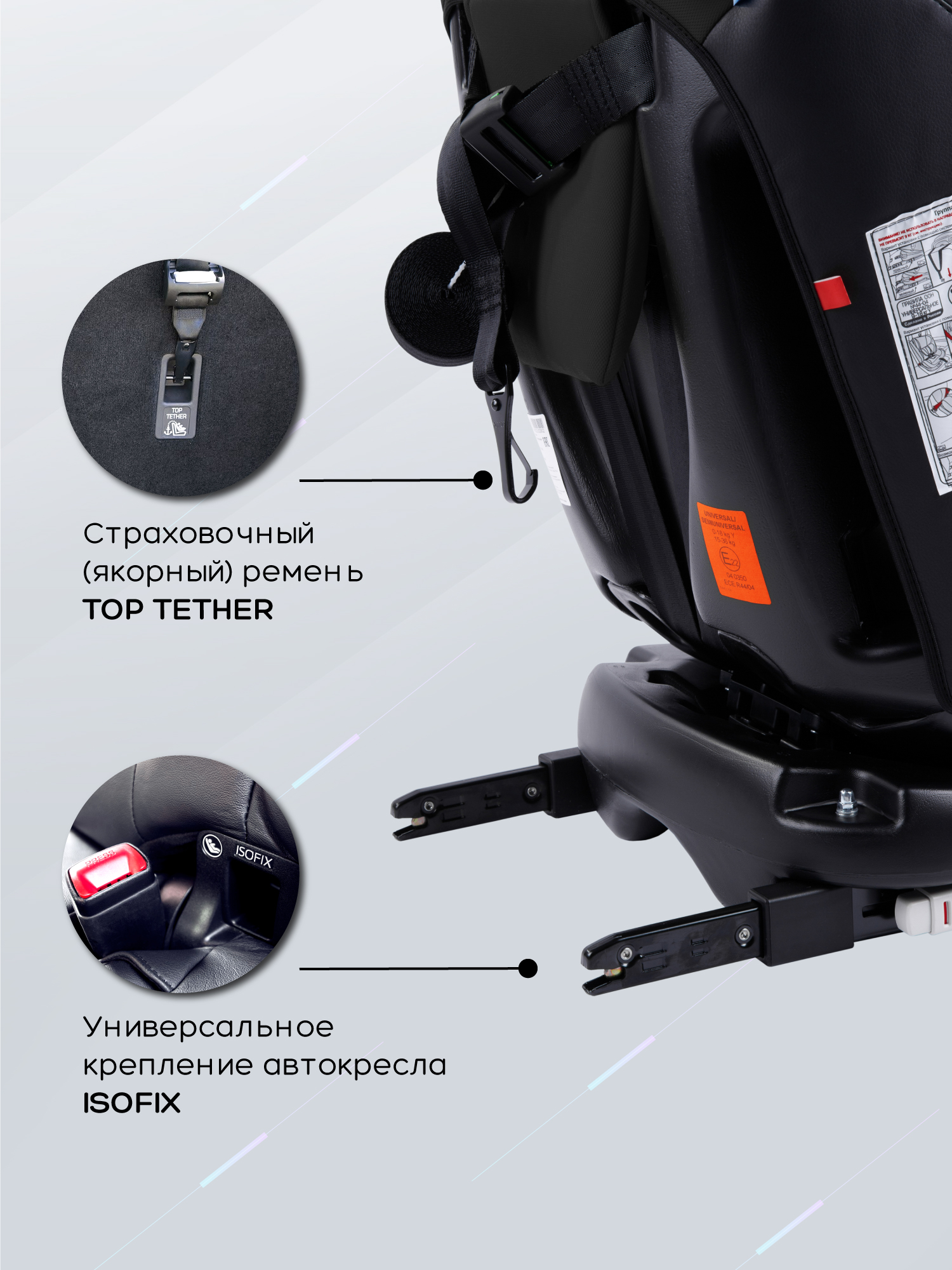 Автокресло Amarobaby Brilliant Isofix 0+/1/2/3 (0-36 кг) черный - фото 13