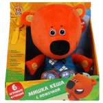 Мягкая игрушка Мульти Пульти