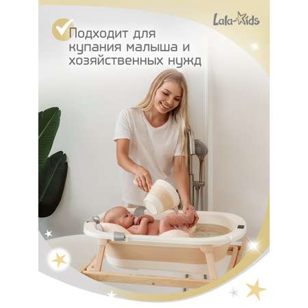 Ковш LaLa-Kids 1 л бежевый 1 шт.