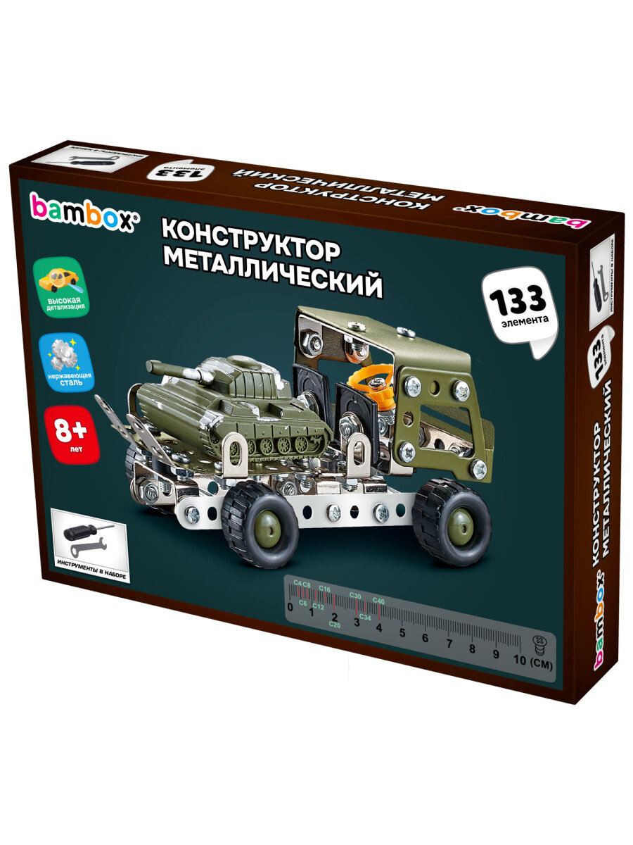 Конструктор BAMBOX Грузовик с танком металлический 133 дет. - фото 4