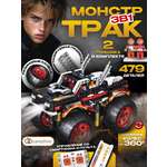 Изображение товара Конструктор LampStory Робототехника для мальчиков электронный 479 дет.