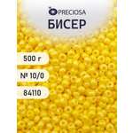 Набор для творчества Preciosa бисер чешский 10/0 500г 84110