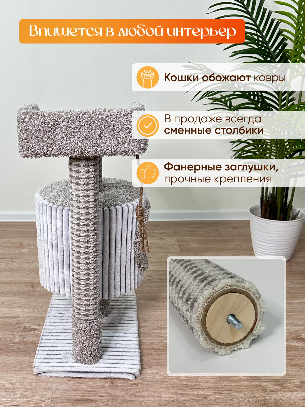 Когтеточка Котосчастье с домиком лежанкой и игрушкой - фото 4