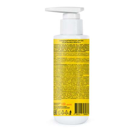 Солнцезащитный лосьон для тела Senso Terapia SPF50 PA+++, 100 мл